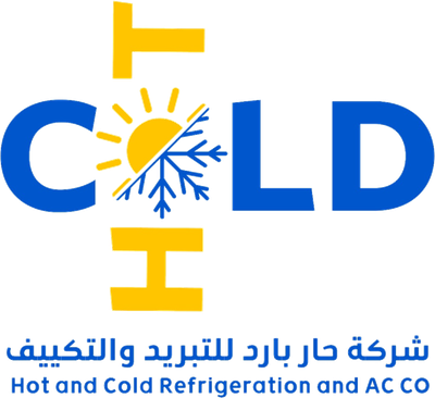 شعار شركة حار بارد للتبريد والتكييف