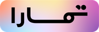 تمارا