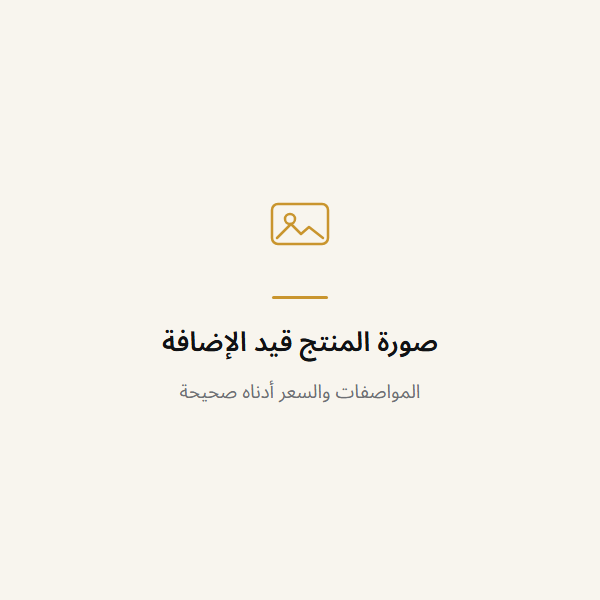 عنصر نائب Placeholder