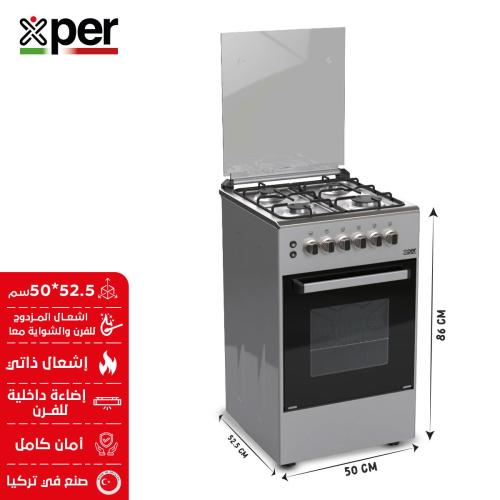 فرن غاز بيلت ان اكسبير 4 شعلات XP510GGEN