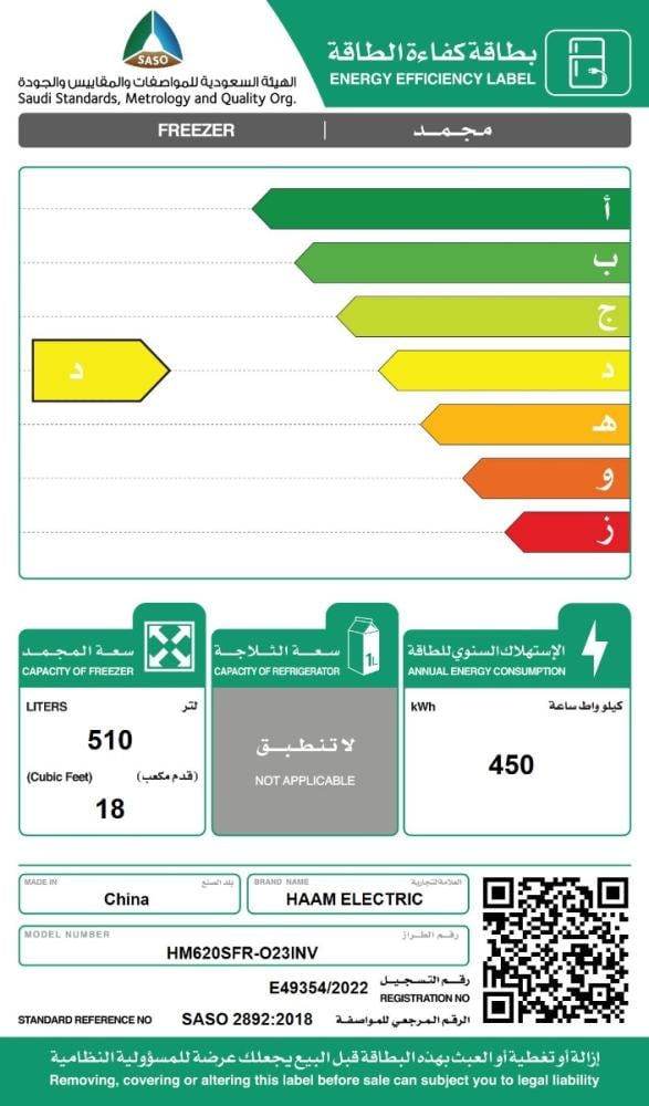 فريزر هام — صورة 2
